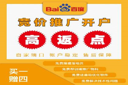 百度推广竞价策略揭秘：一则医疗行业的成功案例